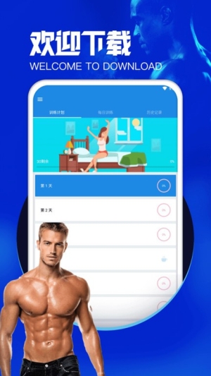 沐心瑜伽app下载 沐心瑜伽app下载