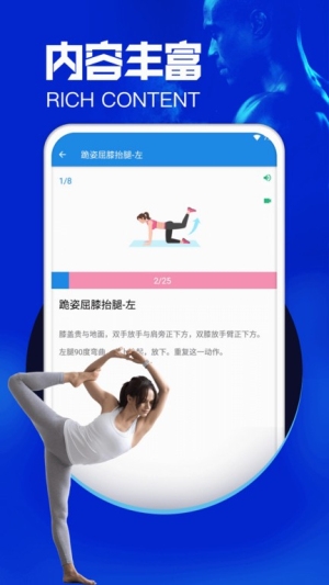沐心瑜伽app下载 沐心瑜伽app下载