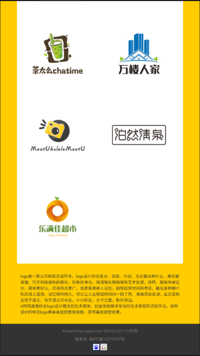 u钙网头像设计免费官网版下载 u钙网头像设计免费官网版下载
