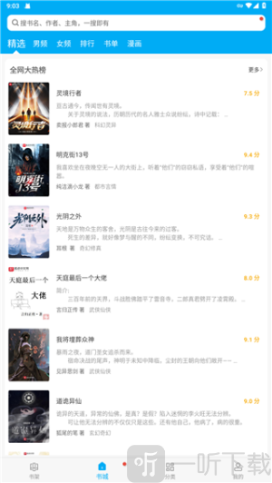 时间俱乐部笔趣阁