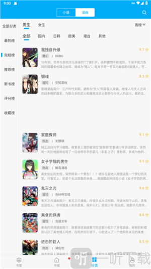 时间俱乐部笔趣阁