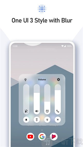 音量面板样式免费版