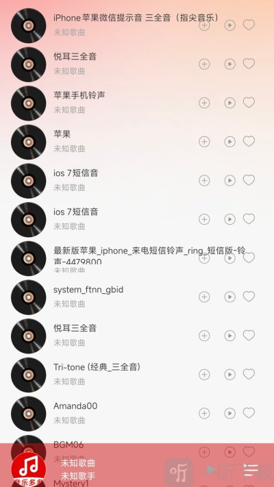 老歌多多秀