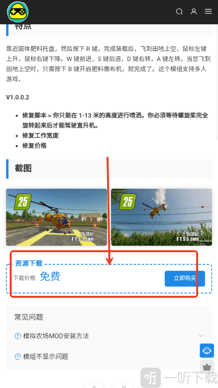饭团社