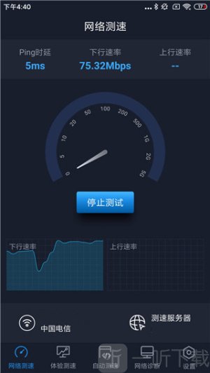 全球网测网页版