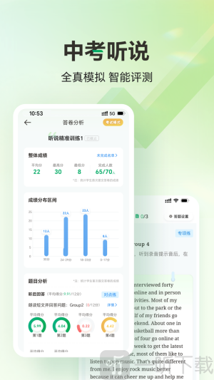 武老师快答