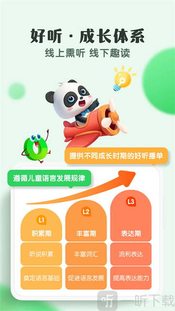 小布咕