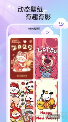甜梦壁纸