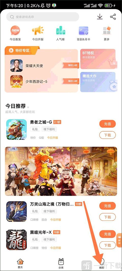 个人中心入口