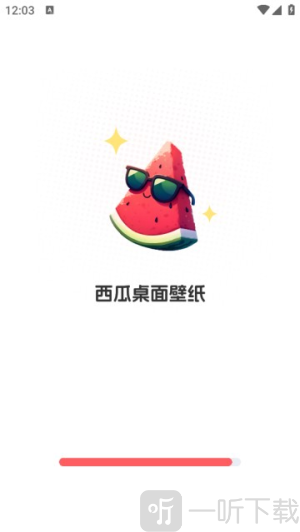 西瓜桌面壁纸