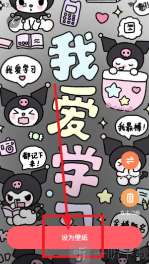 西瓜桌面壁纸