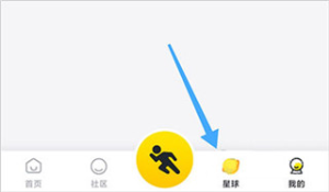 小步快跑