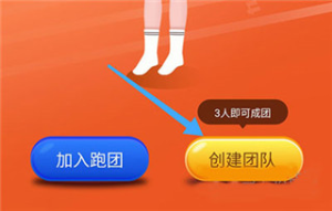 小步快跑