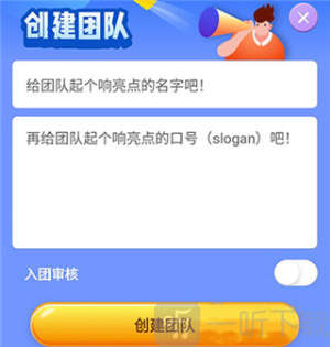 小步快跑