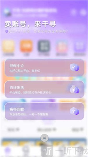 千寻代售