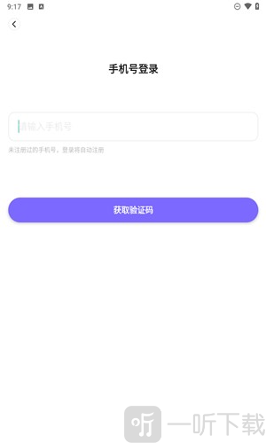 指北旅行app