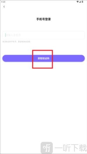 指北旅行app
