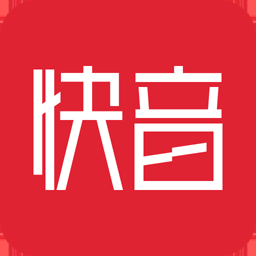 快音2024最新版app下载