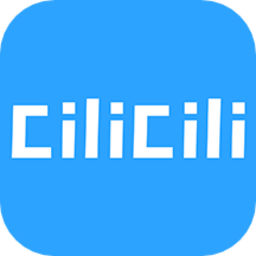 clicli动漫官方正版下载