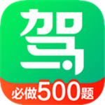 驾校一点通app