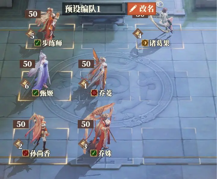 三国志幻想大陆2枭之歌女团阵容推荐攻略