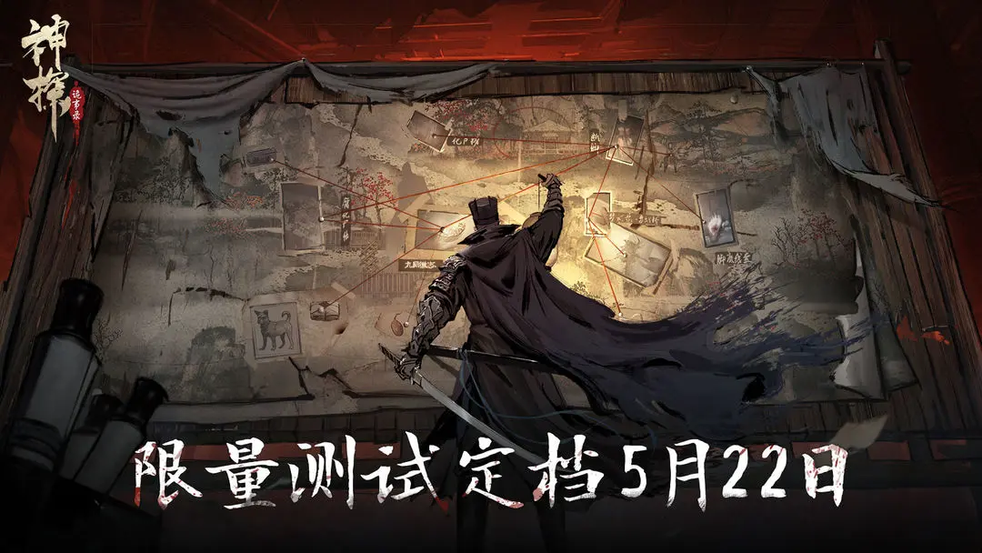 神探诡事录转职推荐攻略
