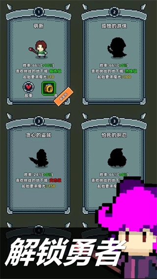 魔光之戒铸造师手游免费版下载 魔光之戒铸造师手游免费版下载