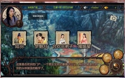 金3修改共存版游戏APP下载 金3修改共存版游戏APP下载
