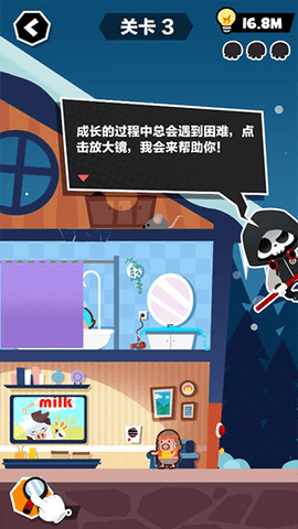 死神奥利给免广告版 死神奥利给免广告版