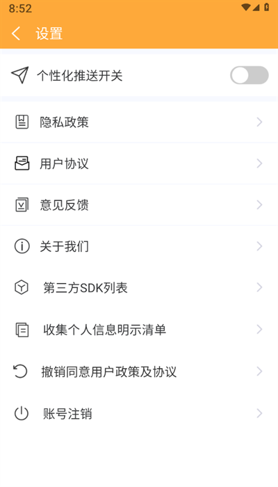 清格相机下载安装手机版 清格相机下载安装手机版
