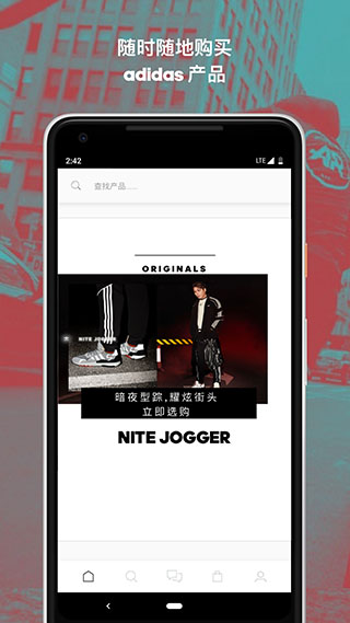 adidas手机APP adidas手机APP