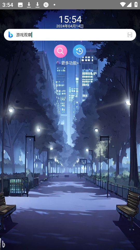 我爱浏览器圆屏版 我爱浏览器圆屏版
