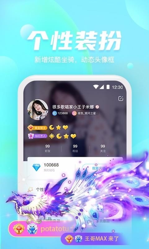 好好语音安卓版下载 好好语音安卓版下载