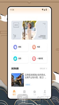 CCD胶片机