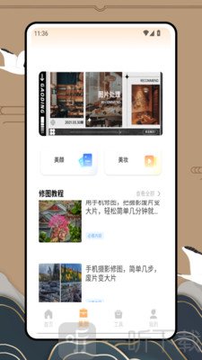 CCD胶片机