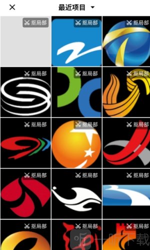 口袋神笔