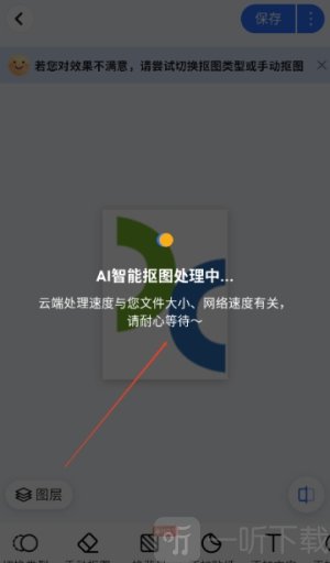 口袋神笔
