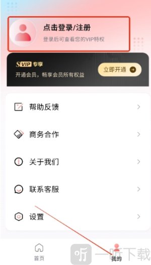 口袋神笔