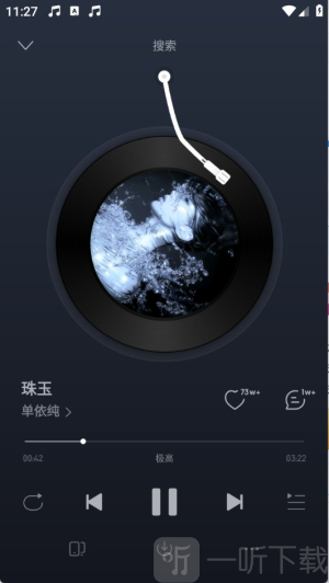 荣耀音乐