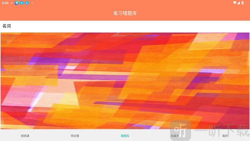 小学英语语法通