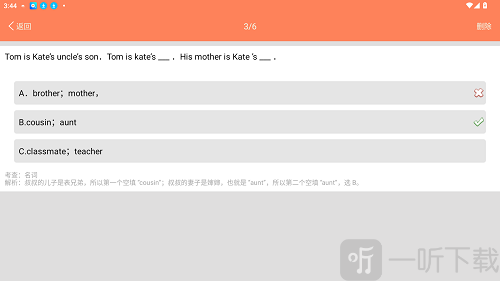 小学英语语法通