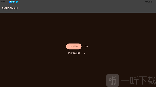 Saucenao识图工具