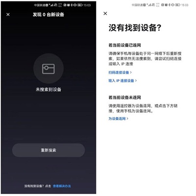 极米投影