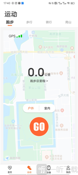 Wearfit Pro智能手表