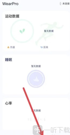 Wearfit Pro智能手表