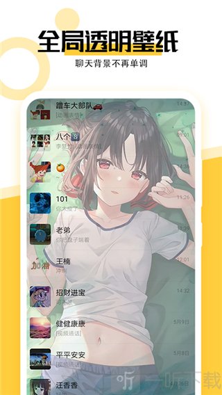 魔幻壁纸主题