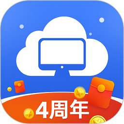 极云普惠云电脑app官方版下载
