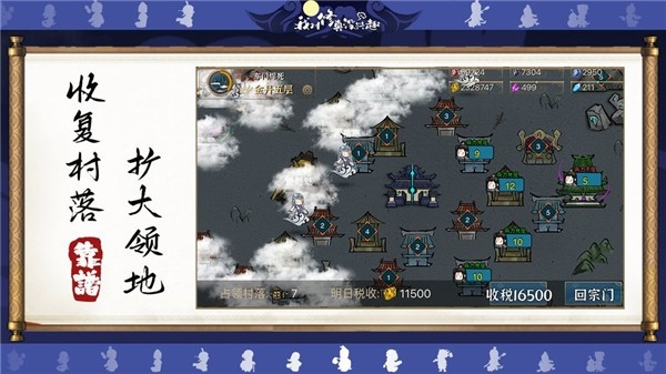 我对修真没兴趣最新破解版app下载 我对修真没兴趣最新破解版app下载