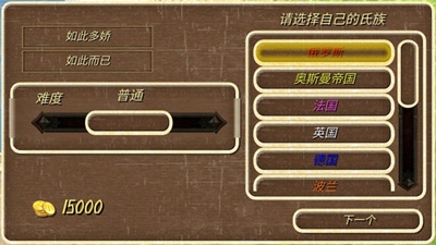 钢铁之躯手机版下载 钢铁之躯手机版下载