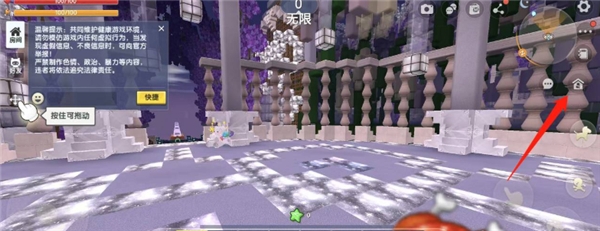 迷你世界0.44.2版本下载 迷你世界0.44.2版本下载